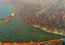 महाकुंभ में 5 किलो आटा, 6 किलो चावल और 18 किलो चीनी