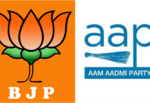 दिल्ली में खिला कमल, झाड़ू बाहर